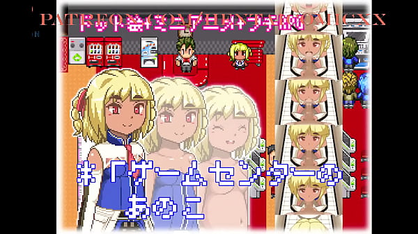 Image [Fuugetsuin] Fukigen na Ichigo-chan -Game Center no Anokotachi- (953328)