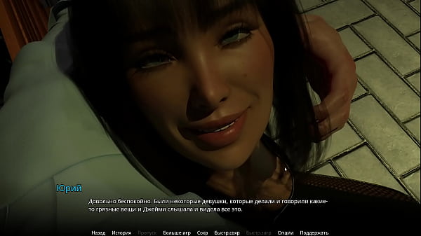 Image Complete Gameplay - WVM, Part 9