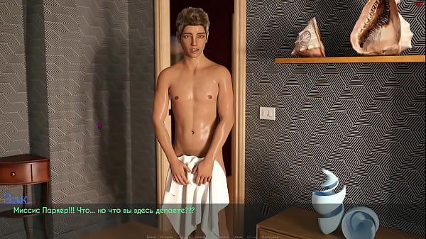 Image Complete Gameplay - Lust & Passion, Part 21