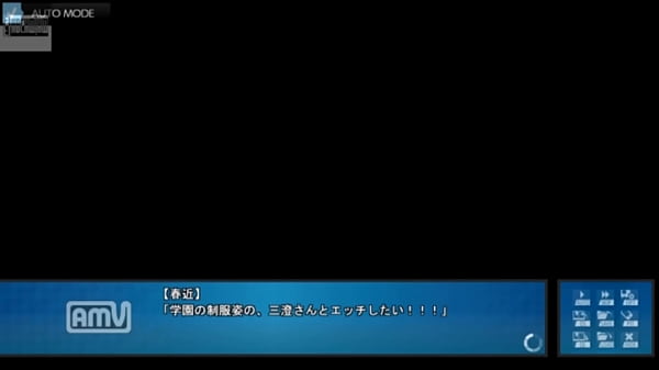 Image misumizuri