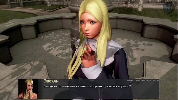 Image Complete Gameplay - Deviant Anomalies, Part 6