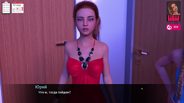 Image Complete Gameplay - Melody, Part 31