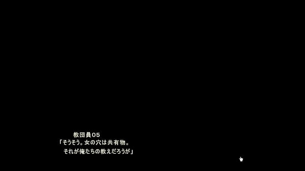 Image Nightmare&times_Vampire Hscene⑥