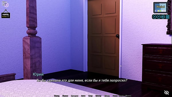 Image Complete Gameplay - Sunshine Love, Part 32