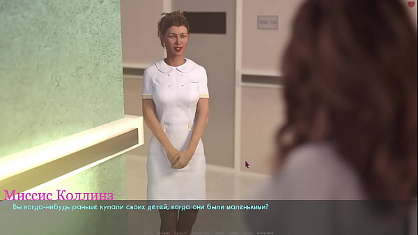 Image Complete Gameplay - Lust & Passion, Part 22