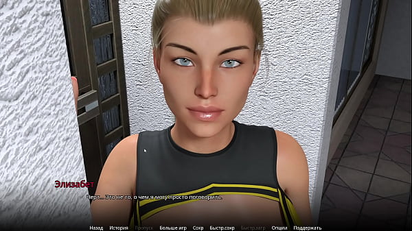 Image Complete Gameplay - WVM, Part 10