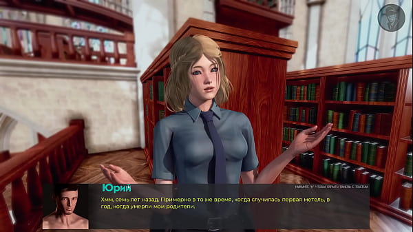 Image Complete Gameplay - Deviant Anomalies, Part 7