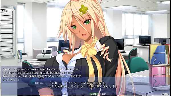 Image Akumeru Family - Asaka Route Part 12 - Impregenating the President
