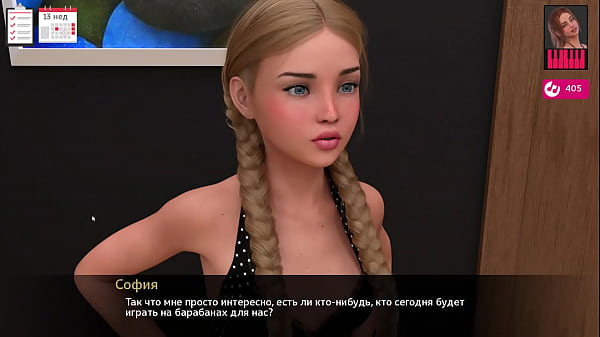 Image Complete Gameplay - Melody, Part 32
