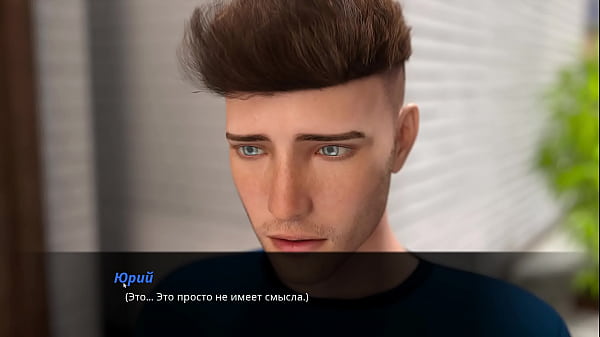 Image Complete Gameplay - Summer with Mia 2, Part 32