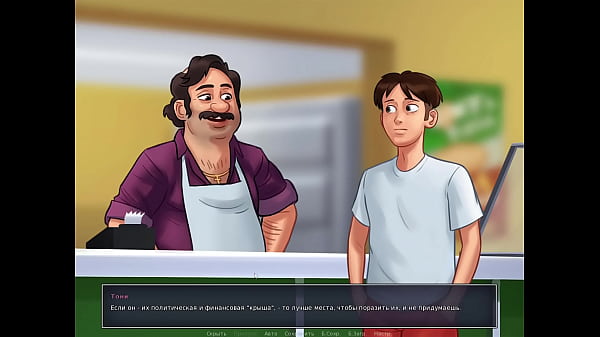 Image Complete Gameplay - Summertime Saga, Part 37