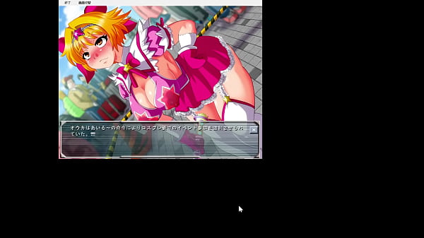 Image Seikimatsu Gakuen Densetsu Ouka 2 ~Zettai Seigi no Wana!~