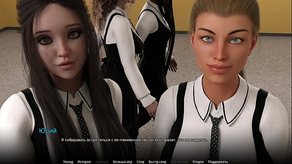 Image Complete Gameplay - WVM, Part 11