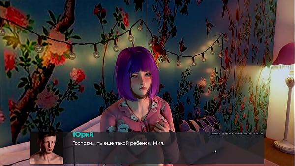Image Complete Gameplay - Deviant Anomalies, Part 8
