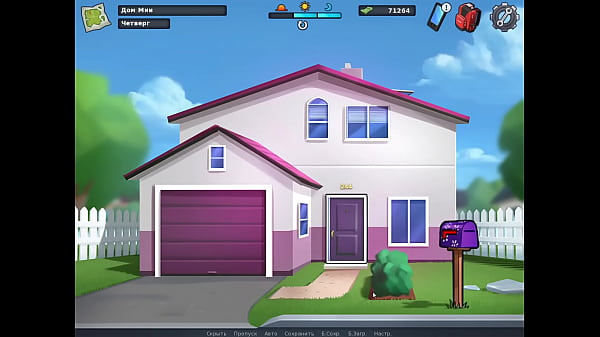 Image Complete Gameplay - Summertime Saga, Part 38