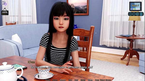 Image Complete Gameplay - Sunshine Love, Part 34
