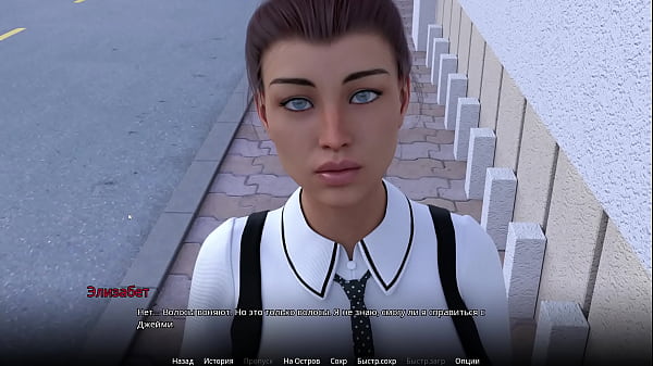Image Complete Gameplay - WVM, Part 12