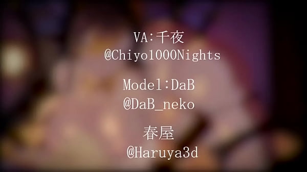Image [Haruya3d]Dehya