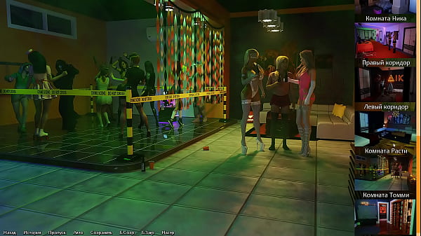 Image Complete Gameplay - Being A DIK, Episode 9, Part 8