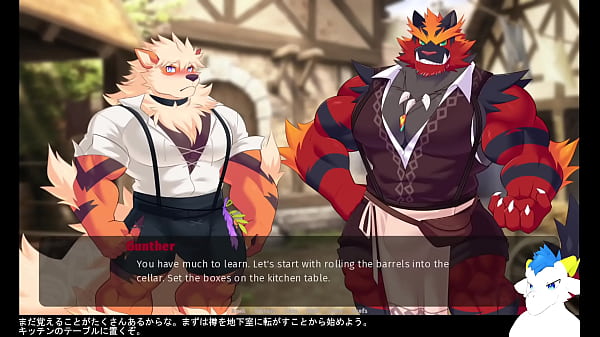 Image 【furry】 FLAMING FLAGON 【novelgame】
