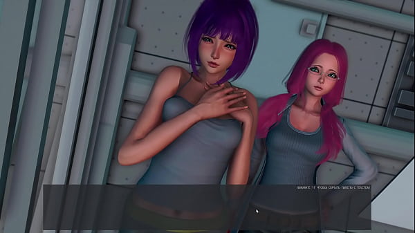 Image Complete Gameplay - Deviant Anomalies, Part 9