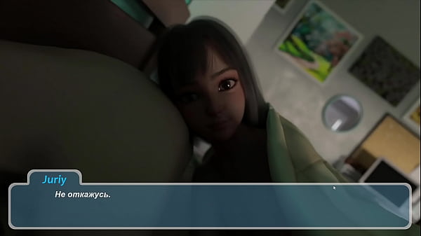 Image Complete Gameplay - Happy Summer, Part 10