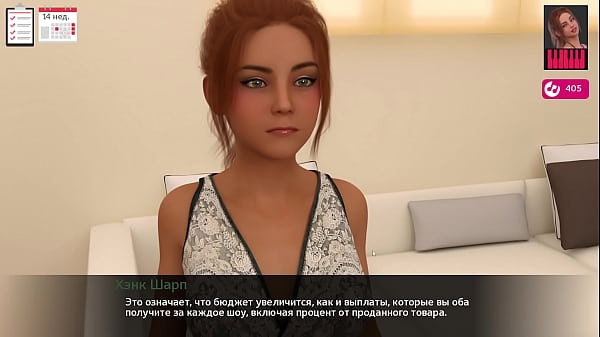 Image Complete Gameplay - Melody, Part 34