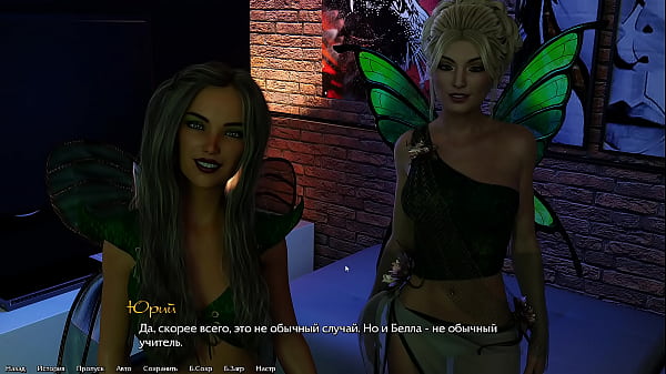Image Complete Gameplay - Being A DIK, Episode 9, Part 9