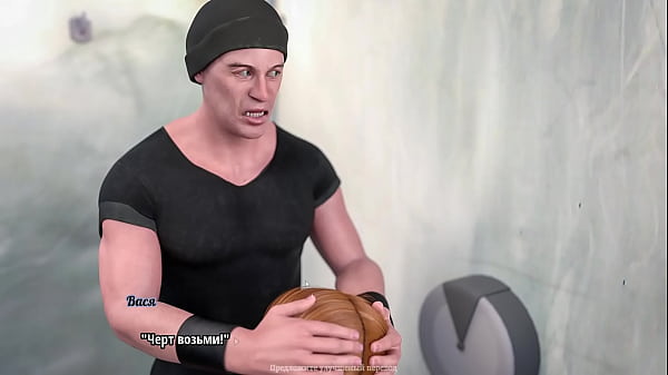 Image Complete Gameplay - My Cute Roommate 2, Part 4 (1.0)