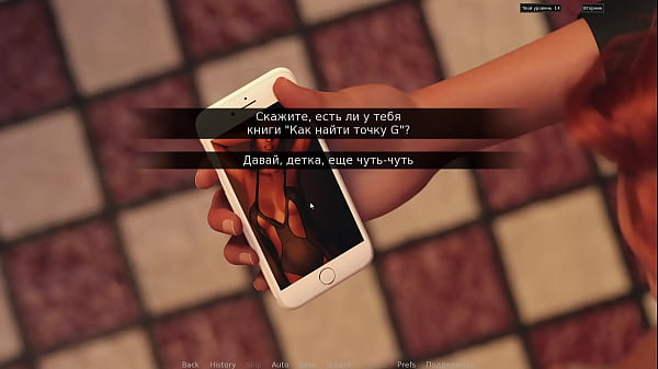 Image Complete Gameplay - Red Sakura Mansion 2, Part 2