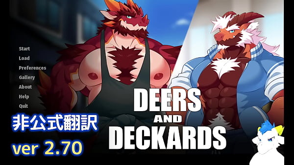 Image Deers and Deckards part1