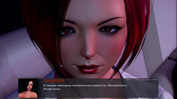 Image Complete Gameplay - Deviant Anomalies, Part 11
