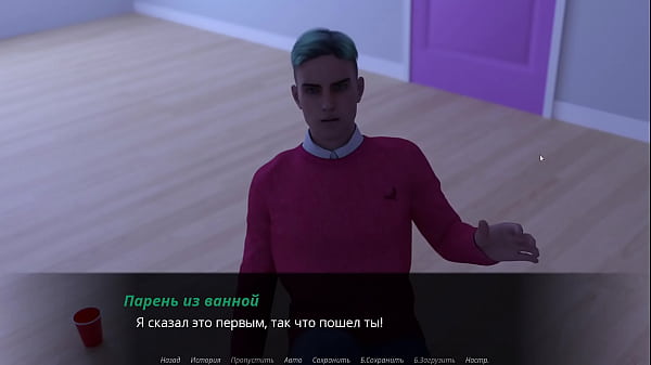 Image Complete Gameplay - Echoes of Lust, Episode 2, Part 9
