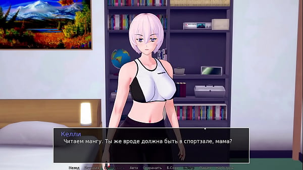 Image Complete Gameplay - HS Tutor, Part 4