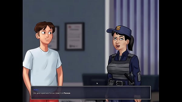 Image Complete Gameplay - Summertime Saga, Part 41