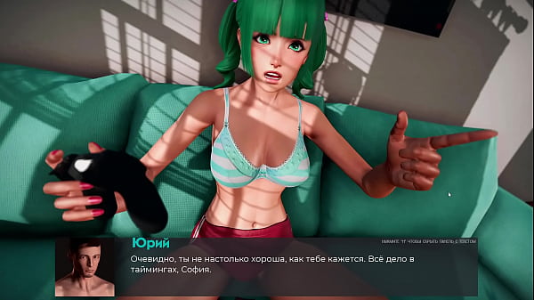 Image Complete Gameplay - Deviant Anomalies, Part 12