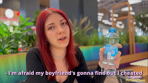 Image - You have to let me fuck you again or I'll tell your boyfriend you cheated on him. (Part 2) - LikaBusy