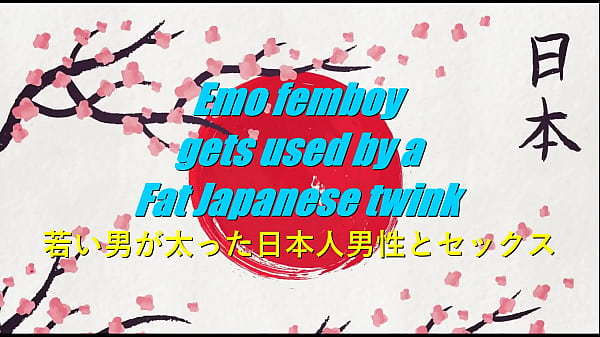 Image Emo twink gets used by a Fat twink (PREVIEW)