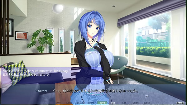 Image Akumeru Family - Mahiru Route Part 2 - Operation: Incognito Coitus