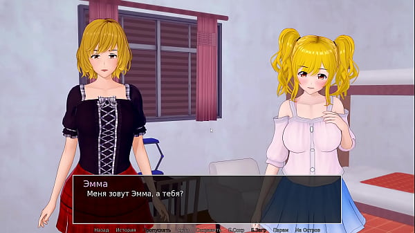 Image Complete Gameplay - HS Tutor, Part 5