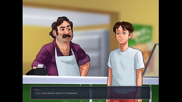 Image Complete Gameplay - Summertime Saga, Part 42