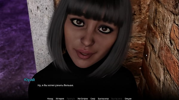 Image Complete Gameplay - WVM, Part 16