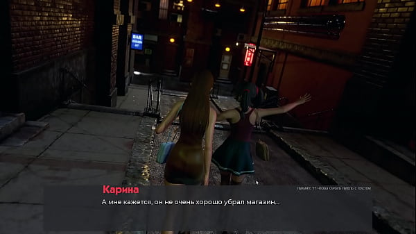 Image Complete Gameplay - Deviant Anomalies, Part 13