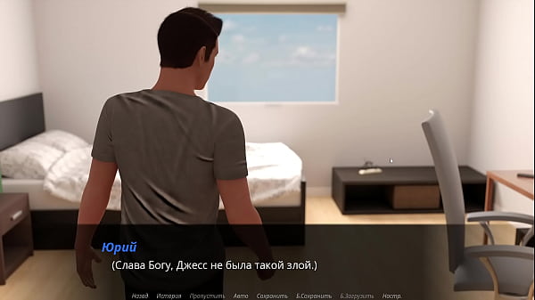 Image Complete Gameplay - Echoes of Lust, Episode 2, Part 11