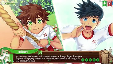 Image Game: Friends Camp, Episode 8 - Team building (Russian voice acting)
