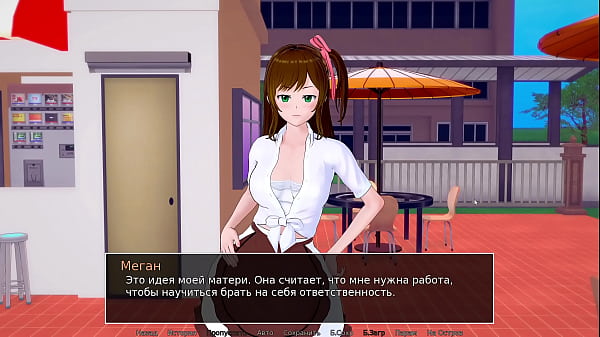 Image Complete Gameplay - HS Tutor, Part 6