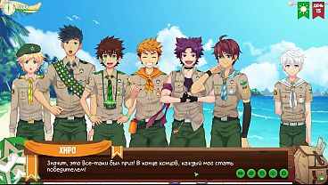 Image Game: Friends Camp, Episode 10 - Going to the beach (Russian voice acting)