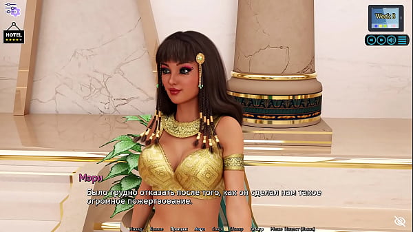 Image Complete Gameplay - Sunshine Love, Part 39