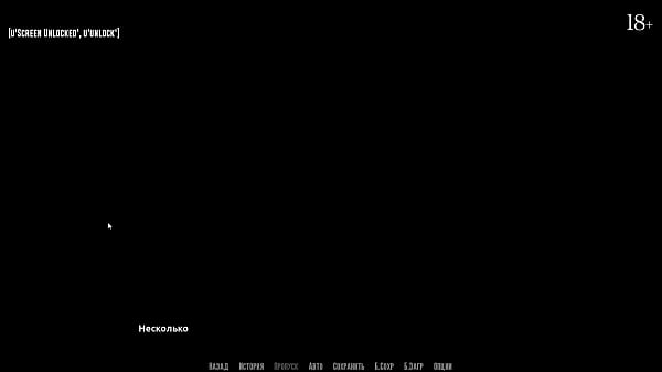 Image Complete Gameplay - Become a Rock Star, Part 17