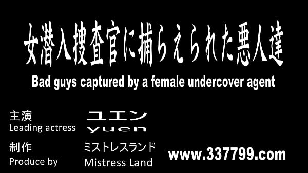 Image Japanese Dominatrix Yuen CBT with Bougie
